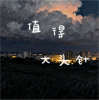 default album img