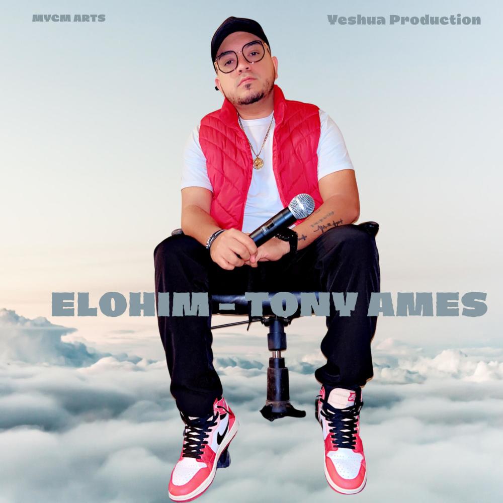 ELOHIM