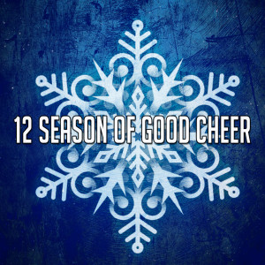 ดาวน์โหลดและฟังเพลง Deck the Halls พร้อมเนื้อเพลงจาก Christmas Hits Collective