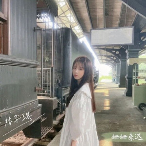 收聽夏後的姍姍來遲 (完整版)歌詞歌曲