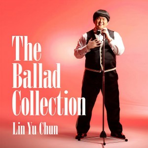 อัลบัม The Ballad Collection ศิลปิน 林育群