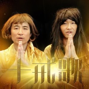 Album Ai Li Shi Jie Ge from I Love You Boyz