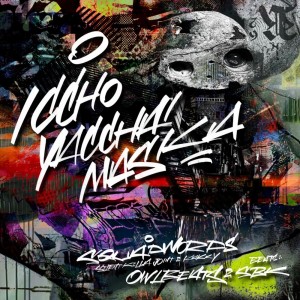 ดาวน์โหลดและฟังเพลง ICCHO YARIMASUKA พร้อมเนื้อเพลงจาก Squad Words