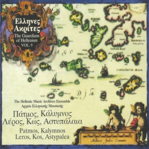Ellines Akrites的專輯Guardians Of Hellenism - Patmos,Kalymnos,Leros,Kos,Astypalea