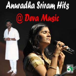ดาวน์โหลดและฟังเพลง Pudi Pudi Pudi (From Maaran) พร้อมเนื้อเพลงจาก Anuradha Sriram