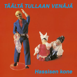 ดาวน์โหลดและฟังเพลง Muoviruusuja Omenapuissa พร้อมเนื้อเพลงจาก Hassisen Kone