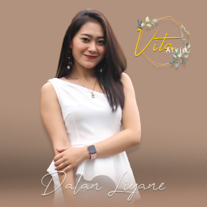 ดาวน์โหลดและฟังเพลง Dalan Liyane พร้อมเนื้อเพลงจาก 