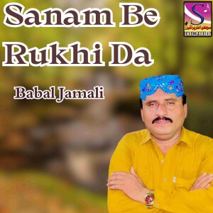 Album Sanam Be Rukhi Da from Babal Jamali