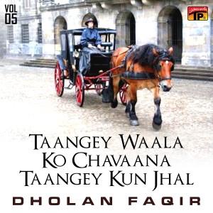 ดาวน์โหลดและฟังเพลง Taangey Waala Ko Chavaana พร้อมเนื้อเพลงจาก Dholan Faqir