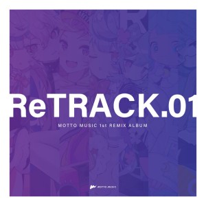 收听MOTTO MUSIC的Memories of the Past (feat. メトロミュー) (r0y Remix)歌词歌曲