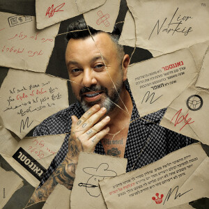 Album גאנגסטר from Lior Narkis