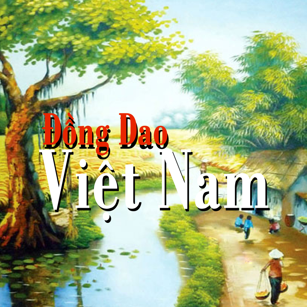 Tập tầm vông