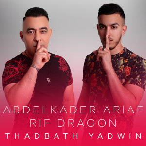 Listen to Thadbath Yadwin song with lyrics from Abdelkader Ariaf