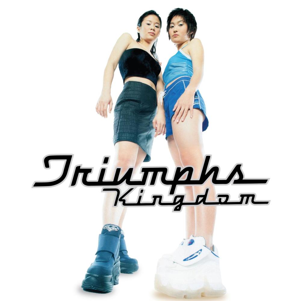 รักๆ...รัก (Love Love Love) (Love Mix Extened)