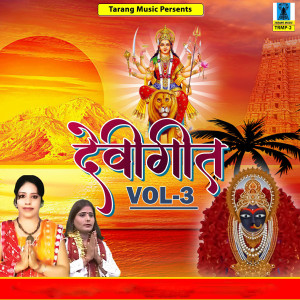 Dengarkan Paiya Padu Main Tore Saiya lagu dari Rani Vishwakarma dengan lirik