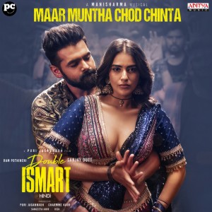 Maar Muntha Chod Chinta (From "Double Ismart - Hindi")