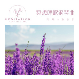 收聽群星的柔和的色調歌詞歌曲