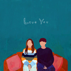Dengarkan lagu Love You (Feat. so soo bin) nyanyian 수안 dengan lirik