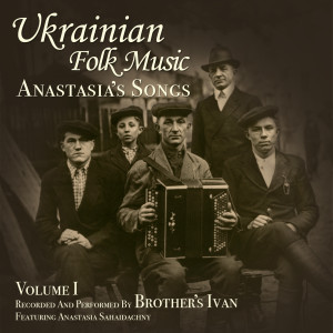 ดาวน์โหลดและฟังเพลง The Moonlit Sky พร้อมเนื้อเพลงจาก Brother's Ivan