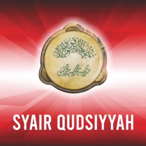 收聽Al Mubarok Qudsiyyah的Syair Qudsiyyah歌詞歌曲