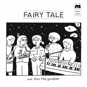 Album 동화 (Fairy tale) from 보아트