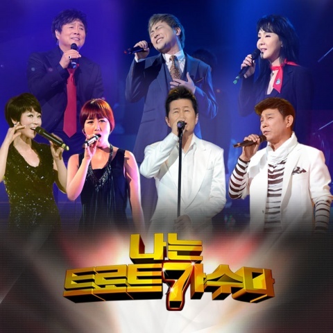 네버엔딩 스토리 (이승철 Never Ending Story)