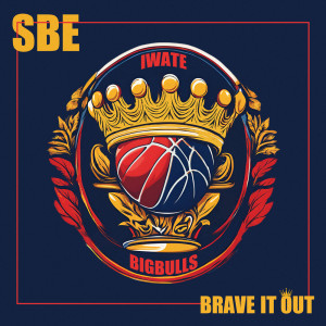 收听SBe的BRAVE IT OUT (岩手ビッグブルズ Ver.)歌词歌曲