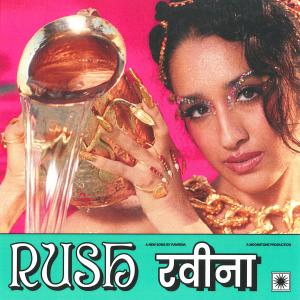 อัลบัม Rush ศิลปิน Raveena