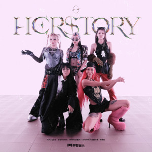 อัลบัม Herstory ศิลปิน VAVA