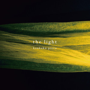 Album the light from KANKAKU PIERO