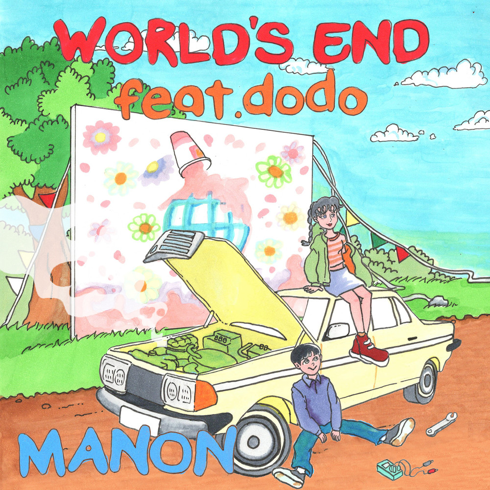 WORLD'S END feat.dodo (LUV STEP REMIX)