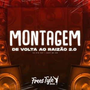 อัลบัม Montagem de Volta ao Raizão 2.0 (Explicit) ศิลปิน DJ PTS 017