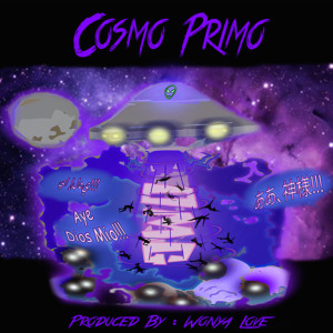 收聽Cosmo Primo的OMG (Explicit)歌詞歌曲