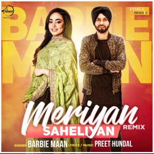 ดาวน์โหลดและฟังเพลง Meriyan Saheliyan (Remix) พร้อมเนื้อเพลงจาก Barbie Maan