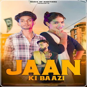 Album Jaan Ki Baazi from 