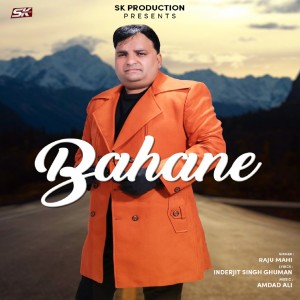 Listen to Bahane song with lyrics from Raju Mahi