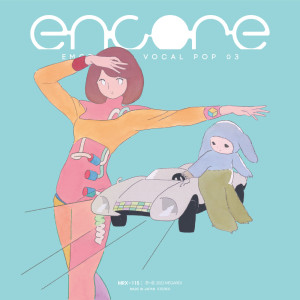 Album encore -Emotional Vocal POP 03- from Various