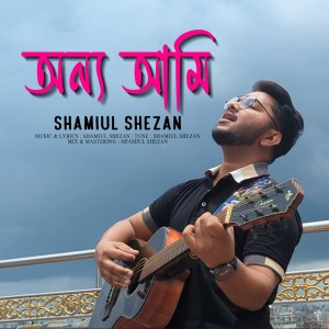 Album Onno Ami from Shamiul Shezan