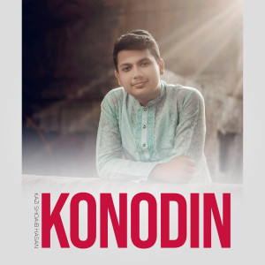 Listen to Konodin song with lyrics from Kazi Shoaib Hasan
