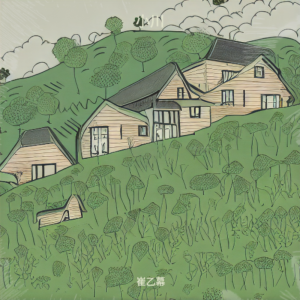 Listen to 小川 (完整版) song with lyrics from 陈永树