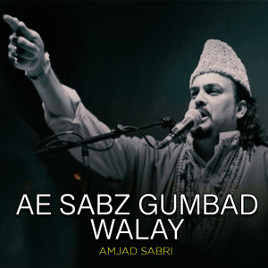 Album Ae Sabz Gumbad Walay from Amjad Sabri