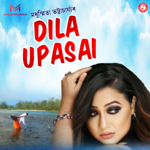 Album Dila Uposai from Madhusmita Bhattacharyya