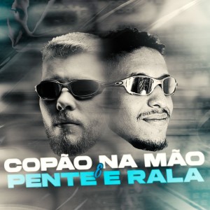 Dengarkan COPÃO NA MÃO E PENTE E RALA (Explicit) lagu dari Dj Jean Henrique dengan lirik