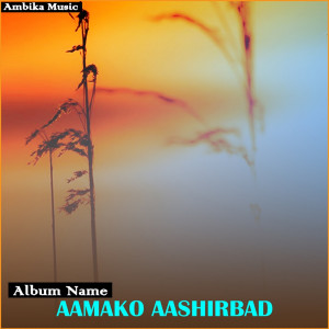 Album Aamako Aashirbad (Original Motion Picture Soundtrack) from Suresh Adhikari