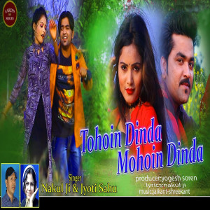 Listen to Tohoin Dinda Mohoin Dinda (Nagpuri) song with lyrics from Nakul Ji