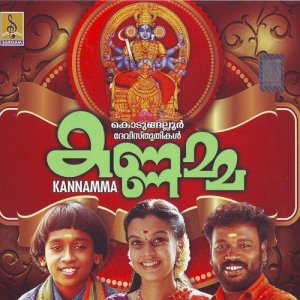 收聽Santhosh Raj的Thudutha歌詞歌曲