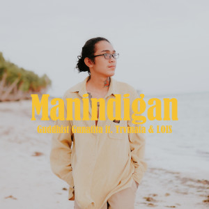 ดาวน์โหลดและฟังเพลง Manindigan (Explicit) พร้อมเนื้อเพลงจาก Guddhist Gunatita