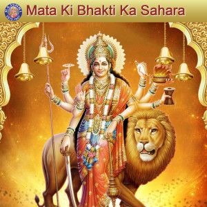 Listen to Om Aim Hrim Klim song with lyrics from Sanjeevani Bhelande
