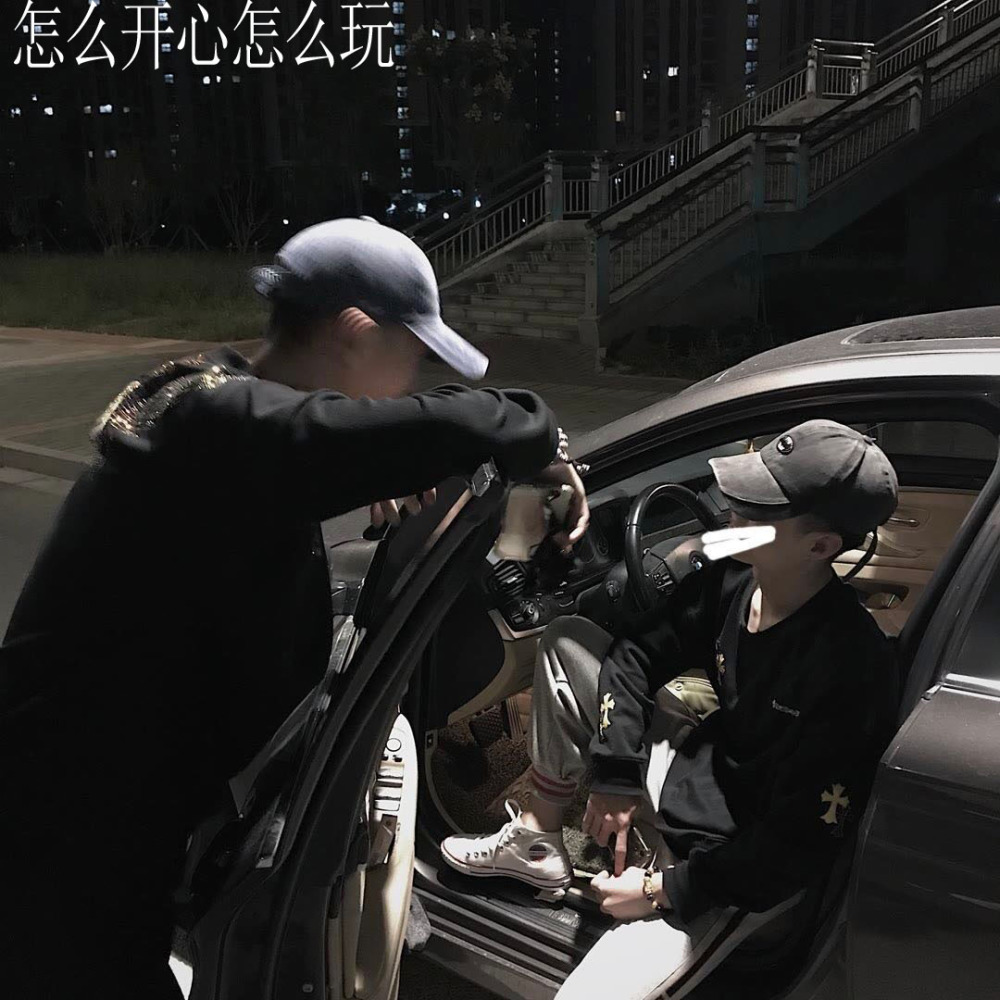 问那问那 (抖音DJ完整版)