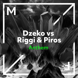 อัลบัม Anthem (Extended Mix) ศิลปิน Dzeko
